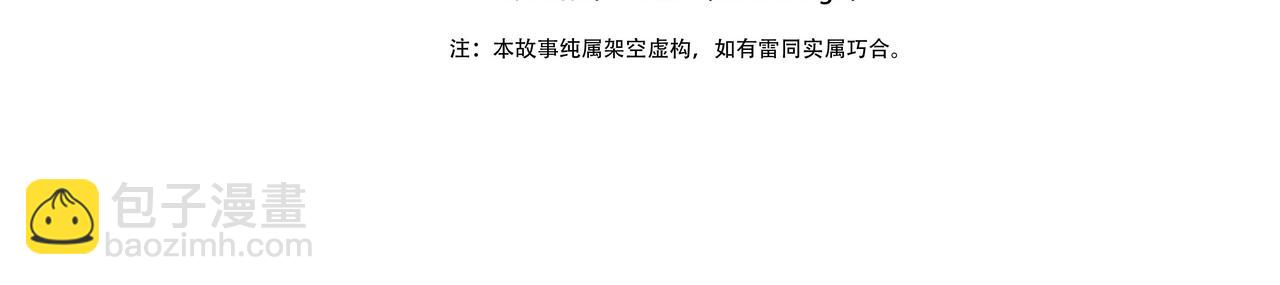 第四十一话-第41话