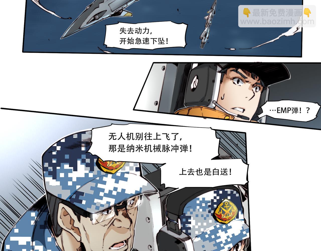 第四十一话-第41话