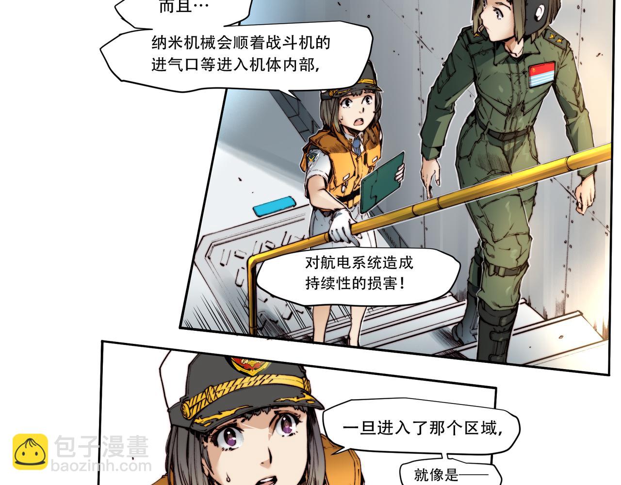 第四十一话-第41话