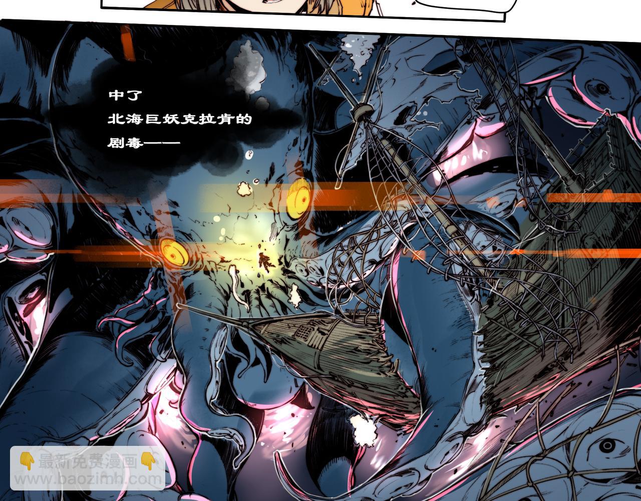 第四十一话-第41话