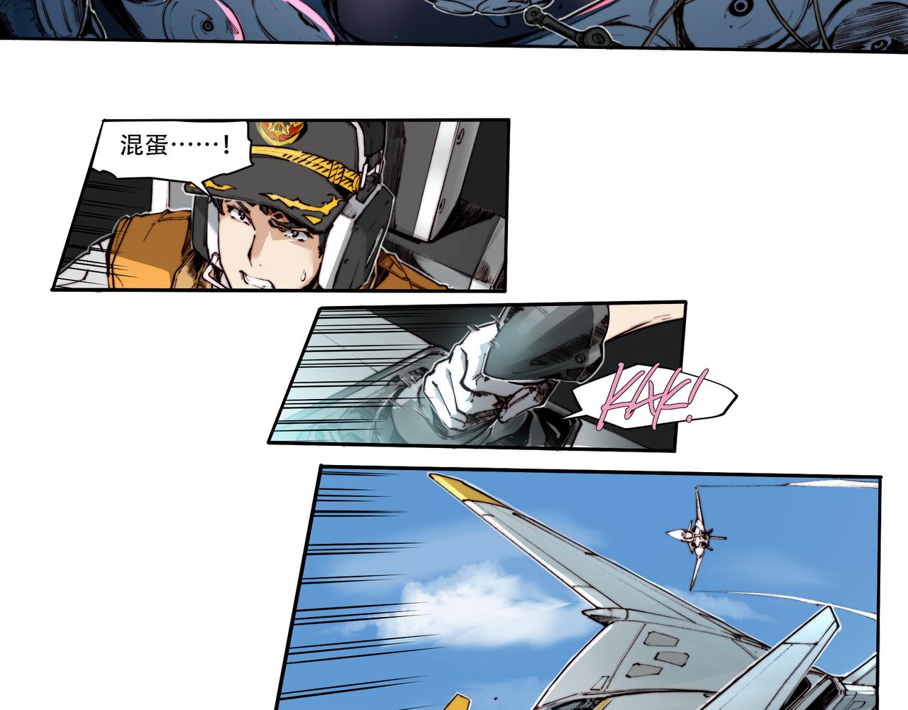 第四十一话-第41话