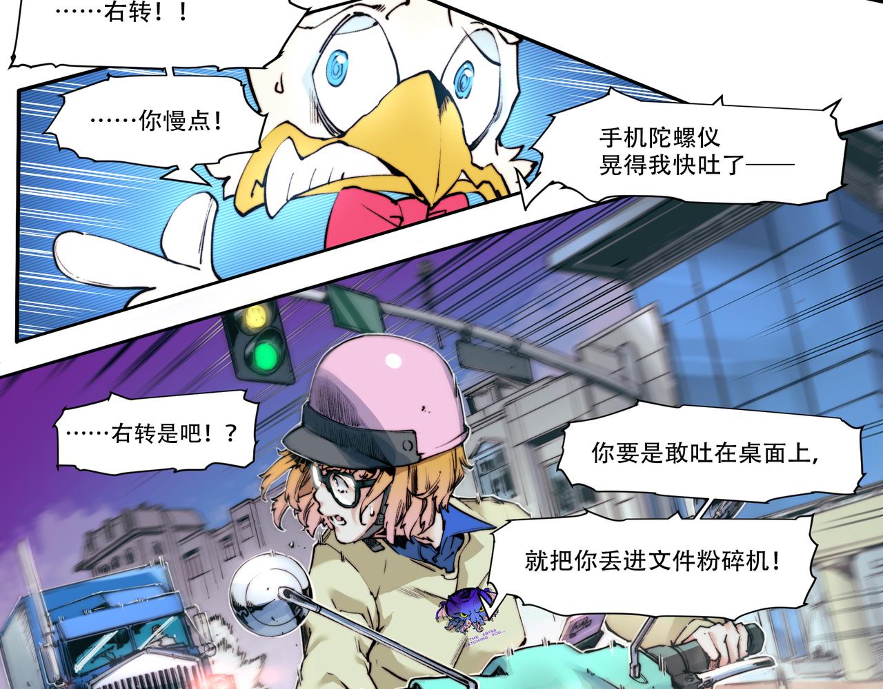 第四十三话-第43话