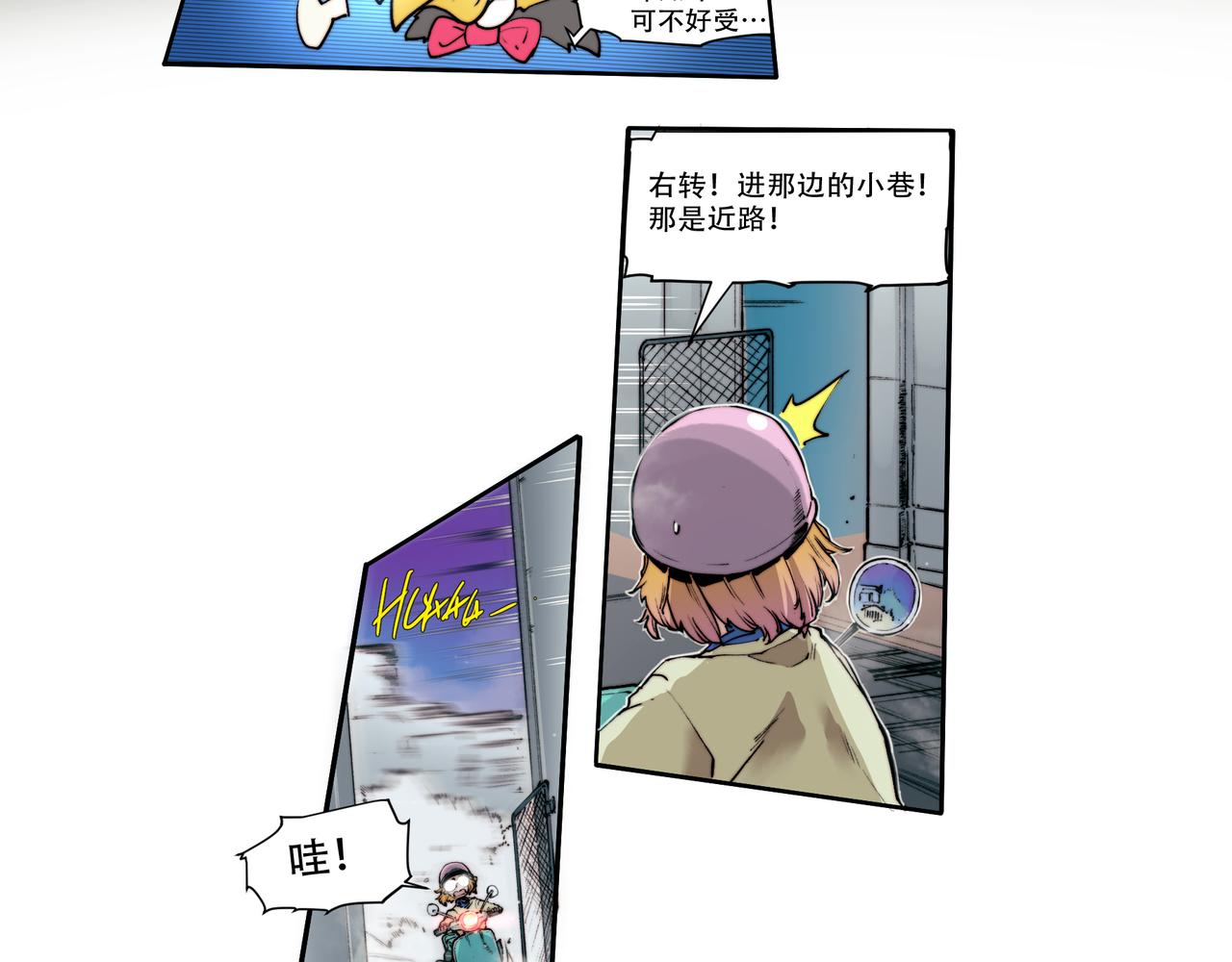 第四十三话-第43话