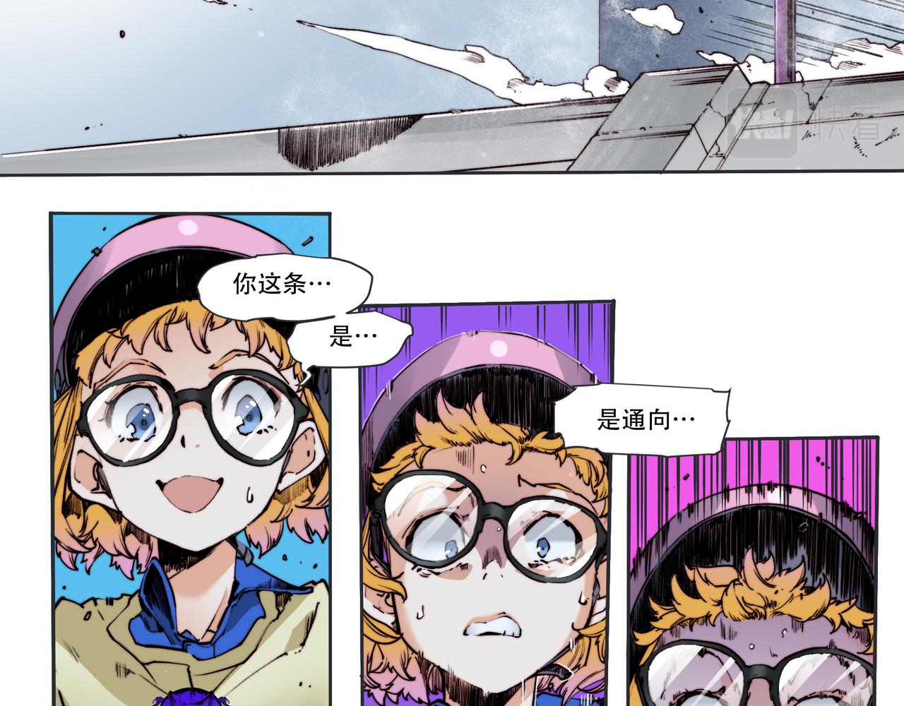 第四十三话-第43话