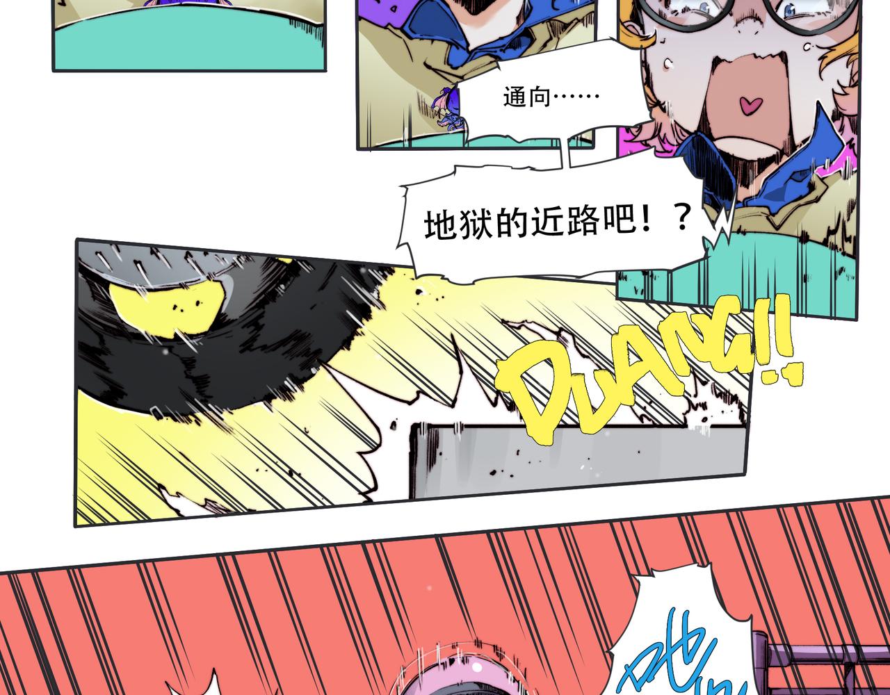 第四十三话-第43话