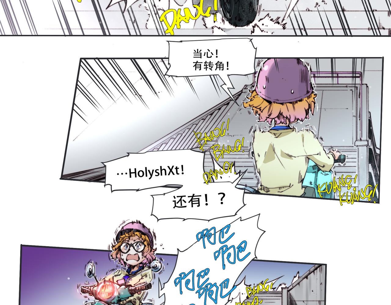 第四十三话-第43话