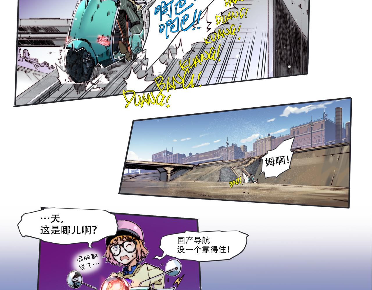 第四十三话-第43话