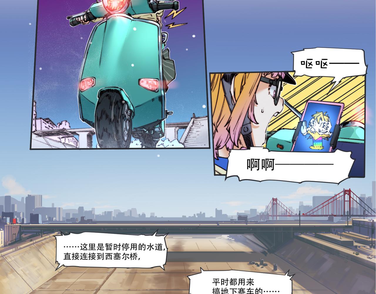 第四十三话-第43话