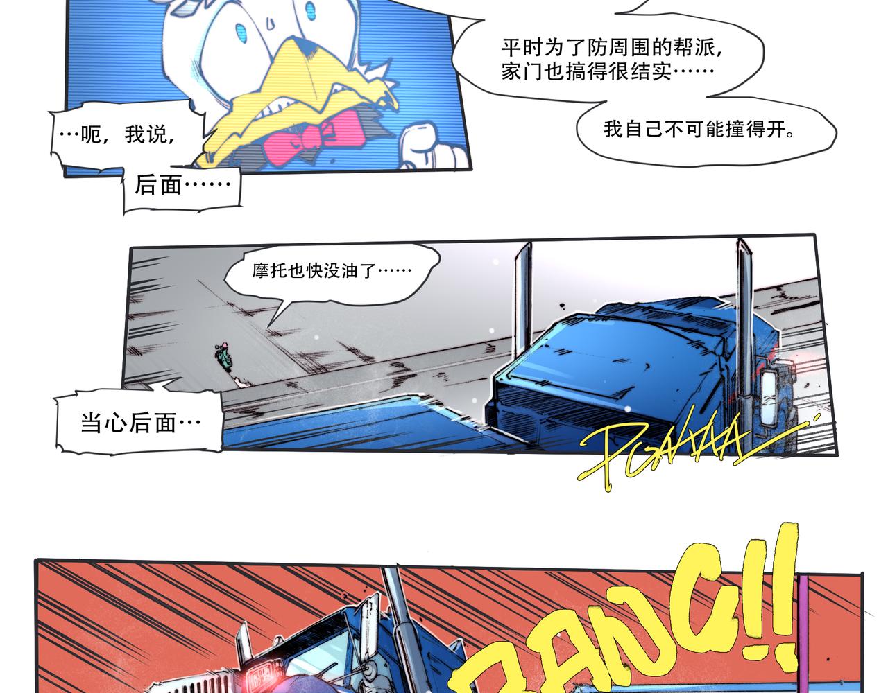 第四十三话-第43话