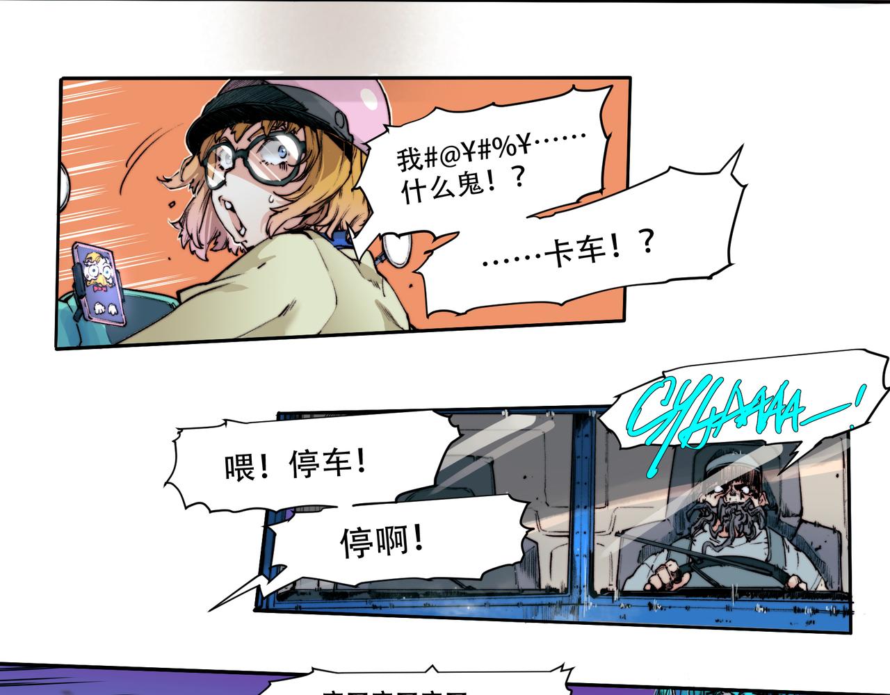 第四十三话-第43话