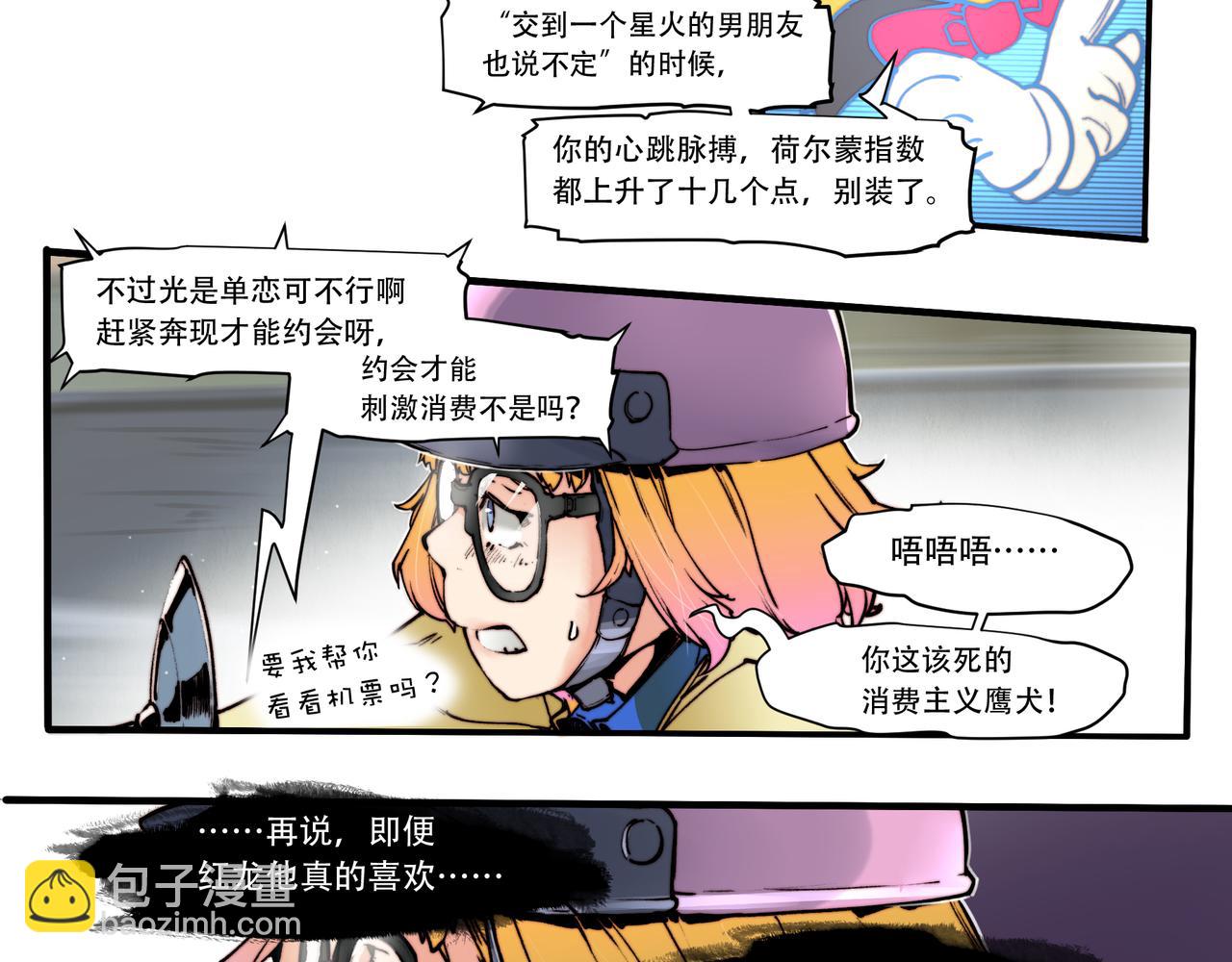 第四十五话-第45话