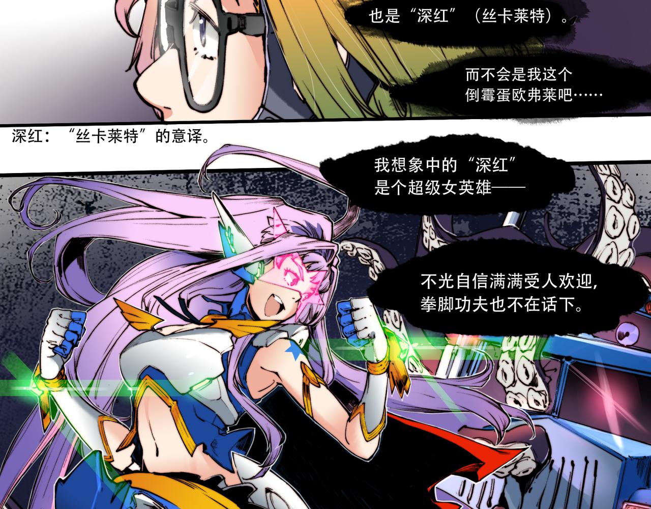 第四十五话-第45话