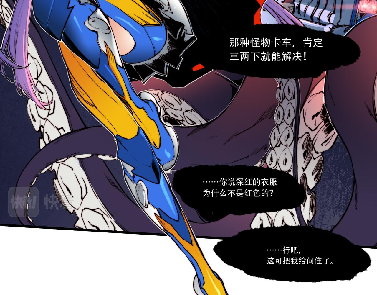 第四十五话-第45话