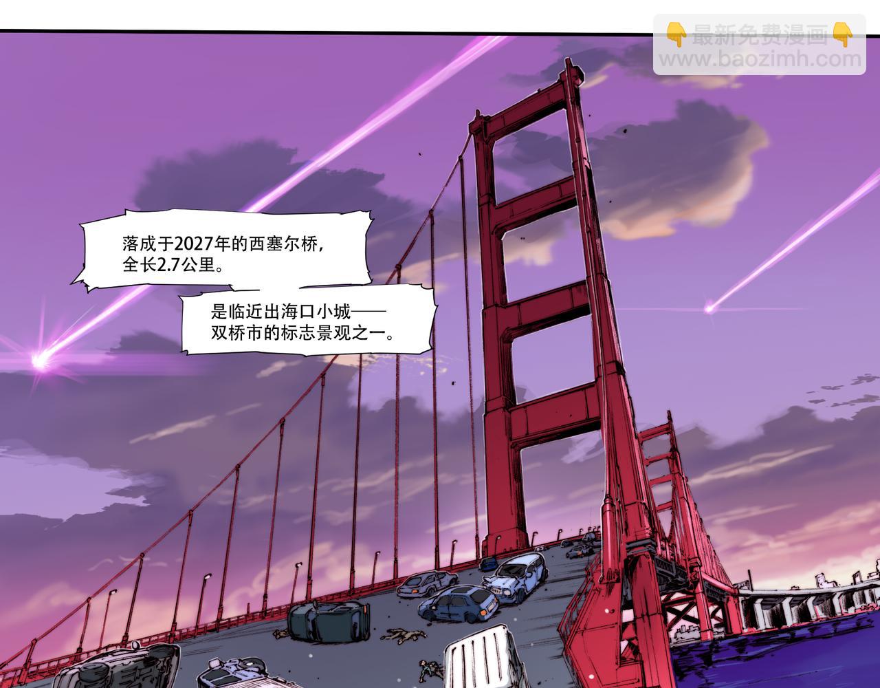 第四十五话-第45话