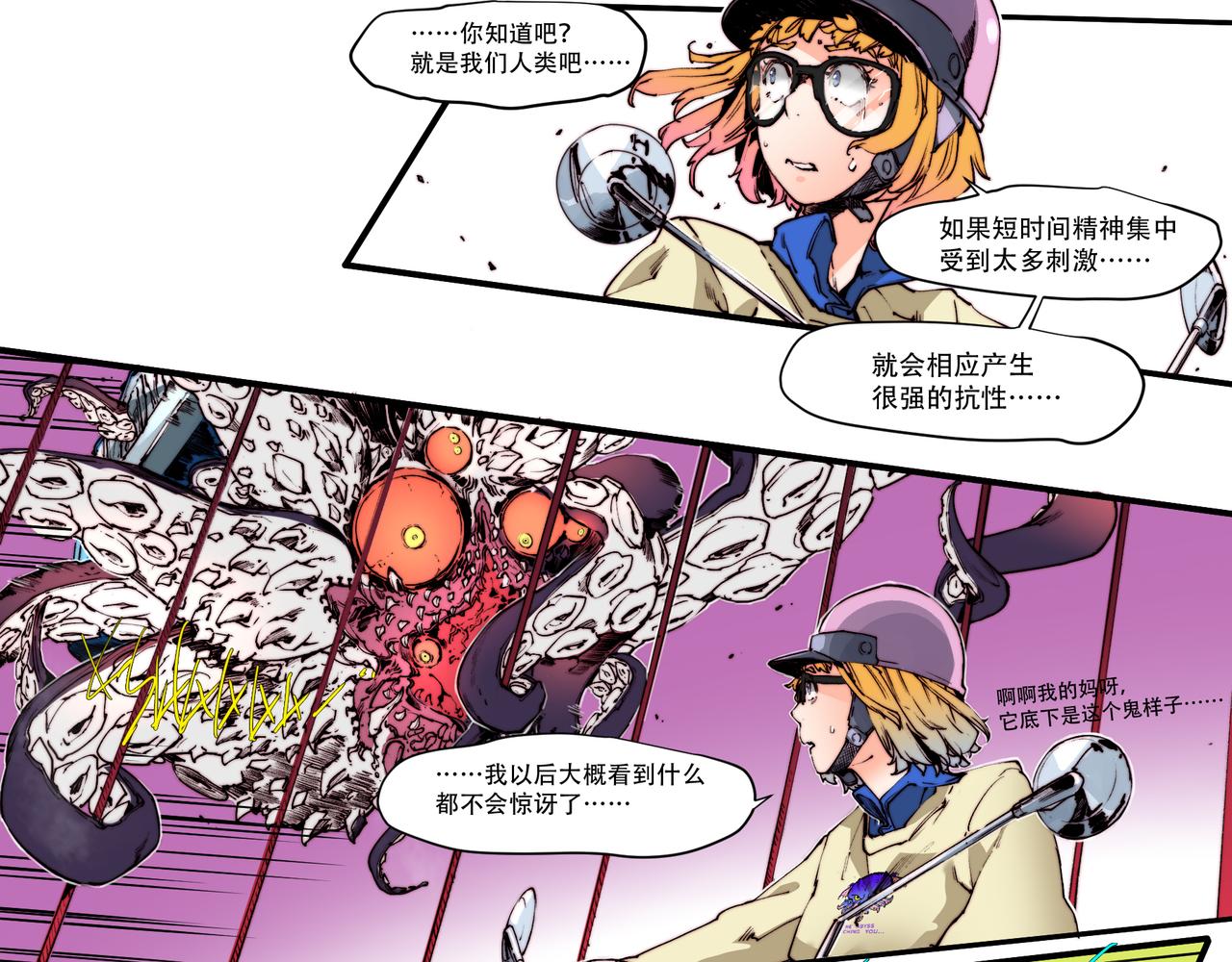 第四十五话-第45话