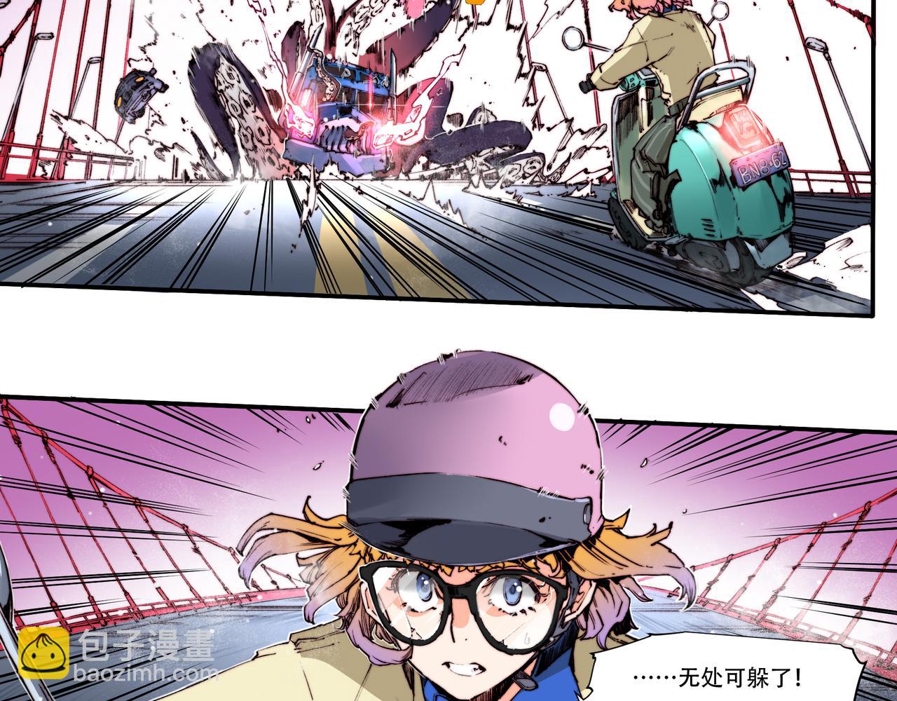 第四十五话-第45话