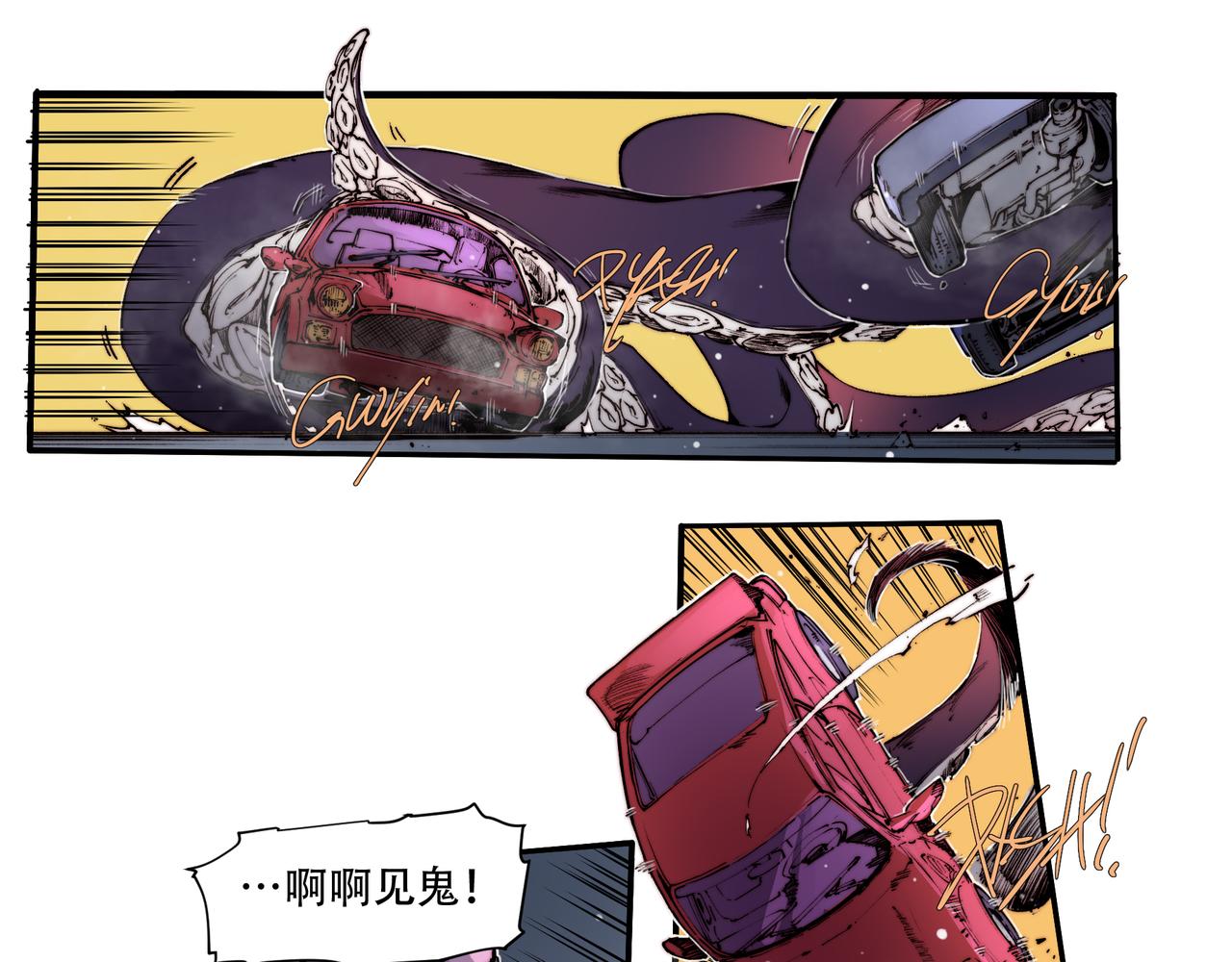 第四十五话-第45话