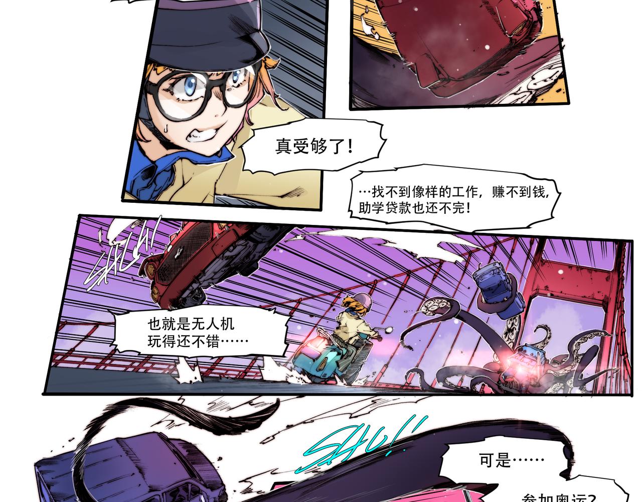 第四十五话-第45话