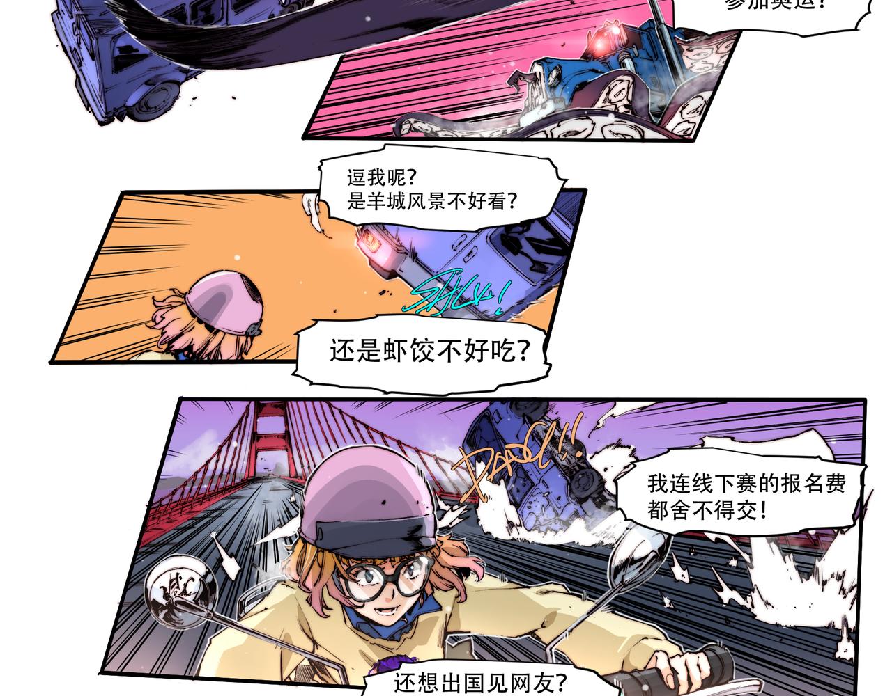 第四十五话-第45话