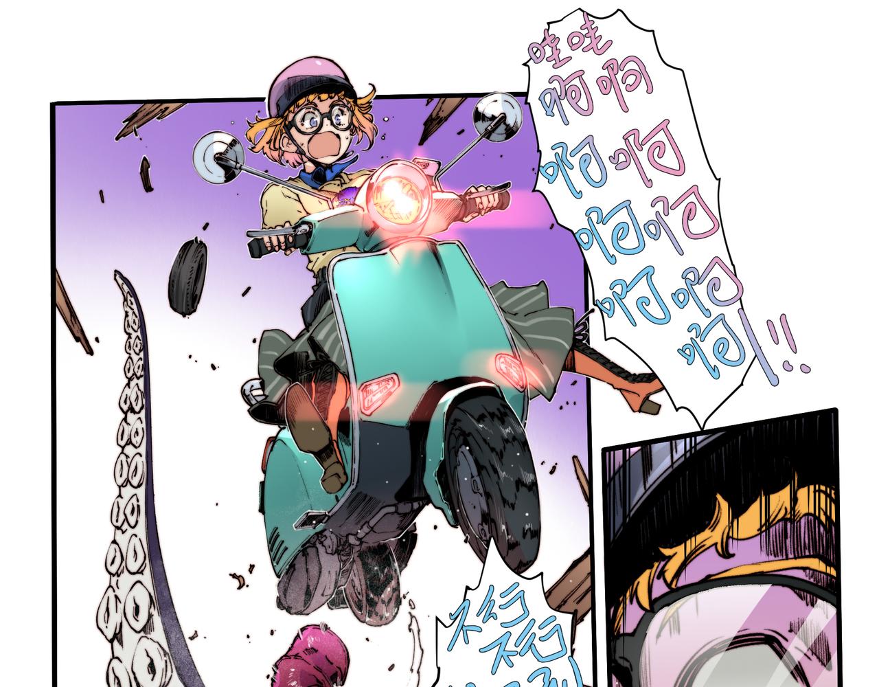 第四十五话-第45话