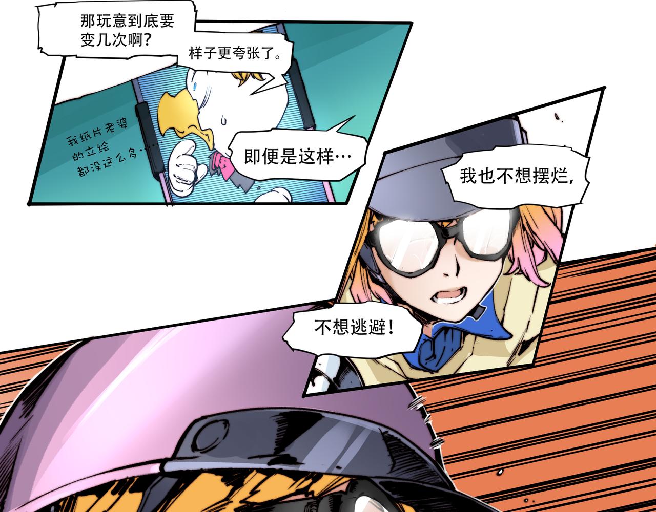 第四十五话-第45话