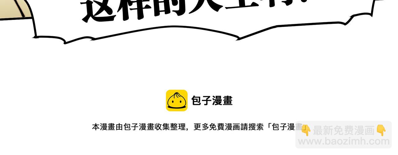 第四十五话-第45话