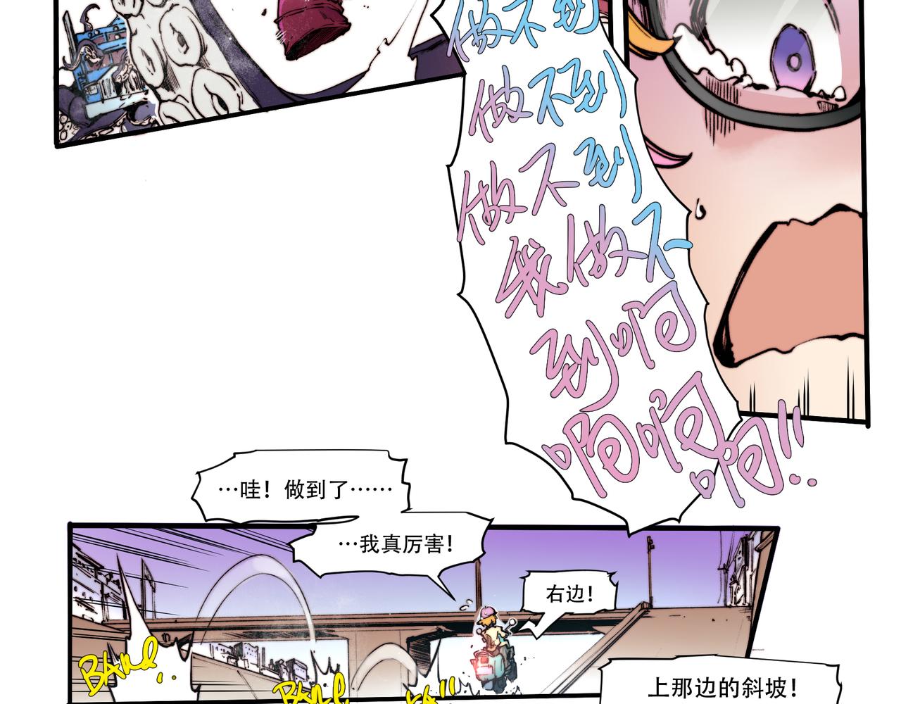 第四十五话-第45话