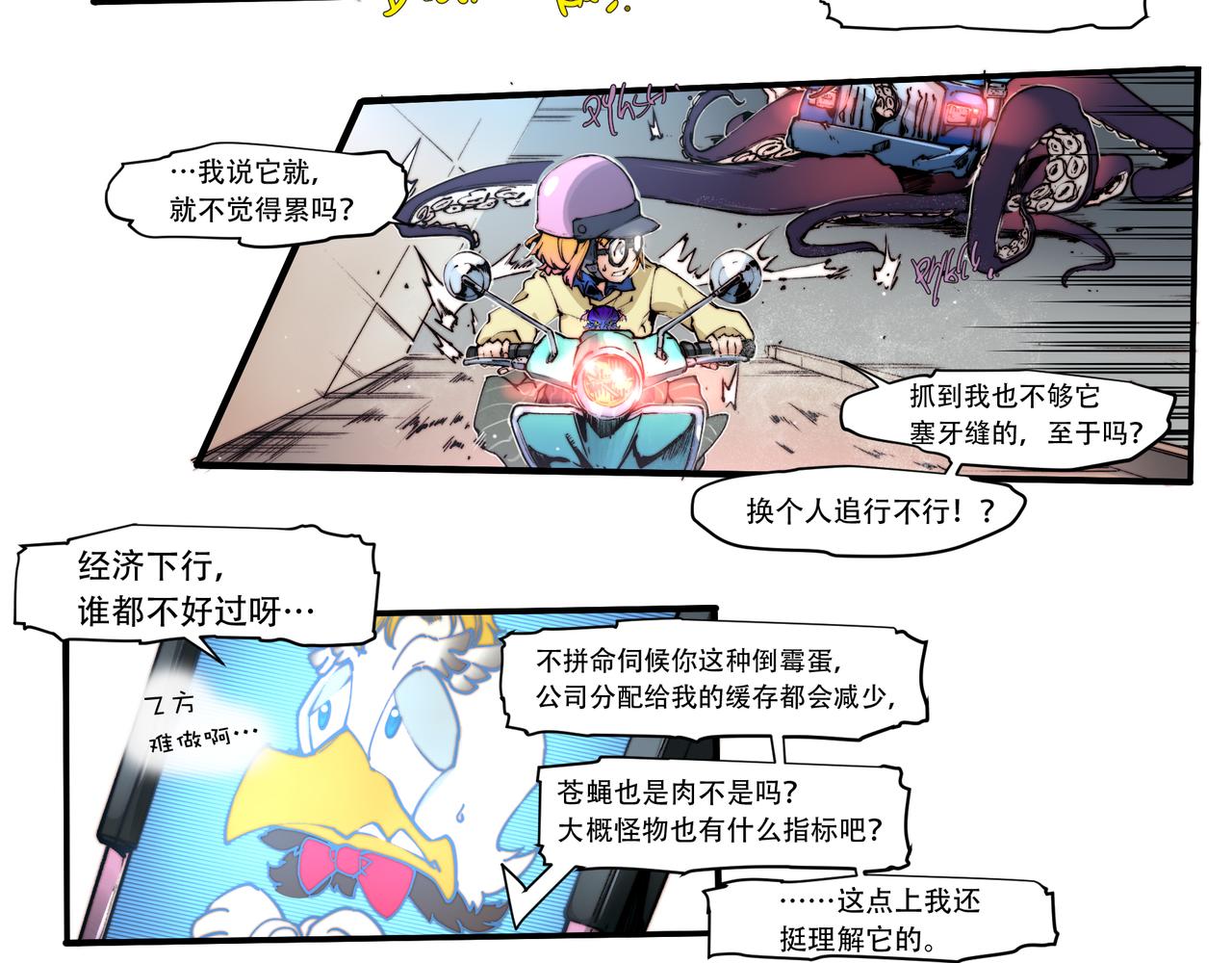 第四十五话-第45话