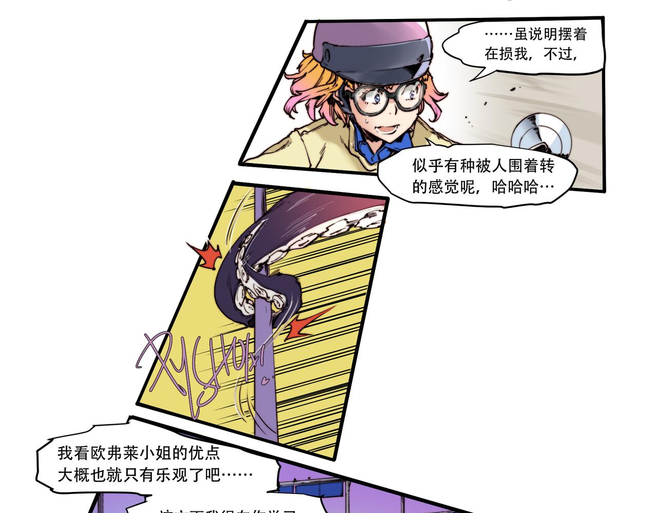 第四十五话-第45话