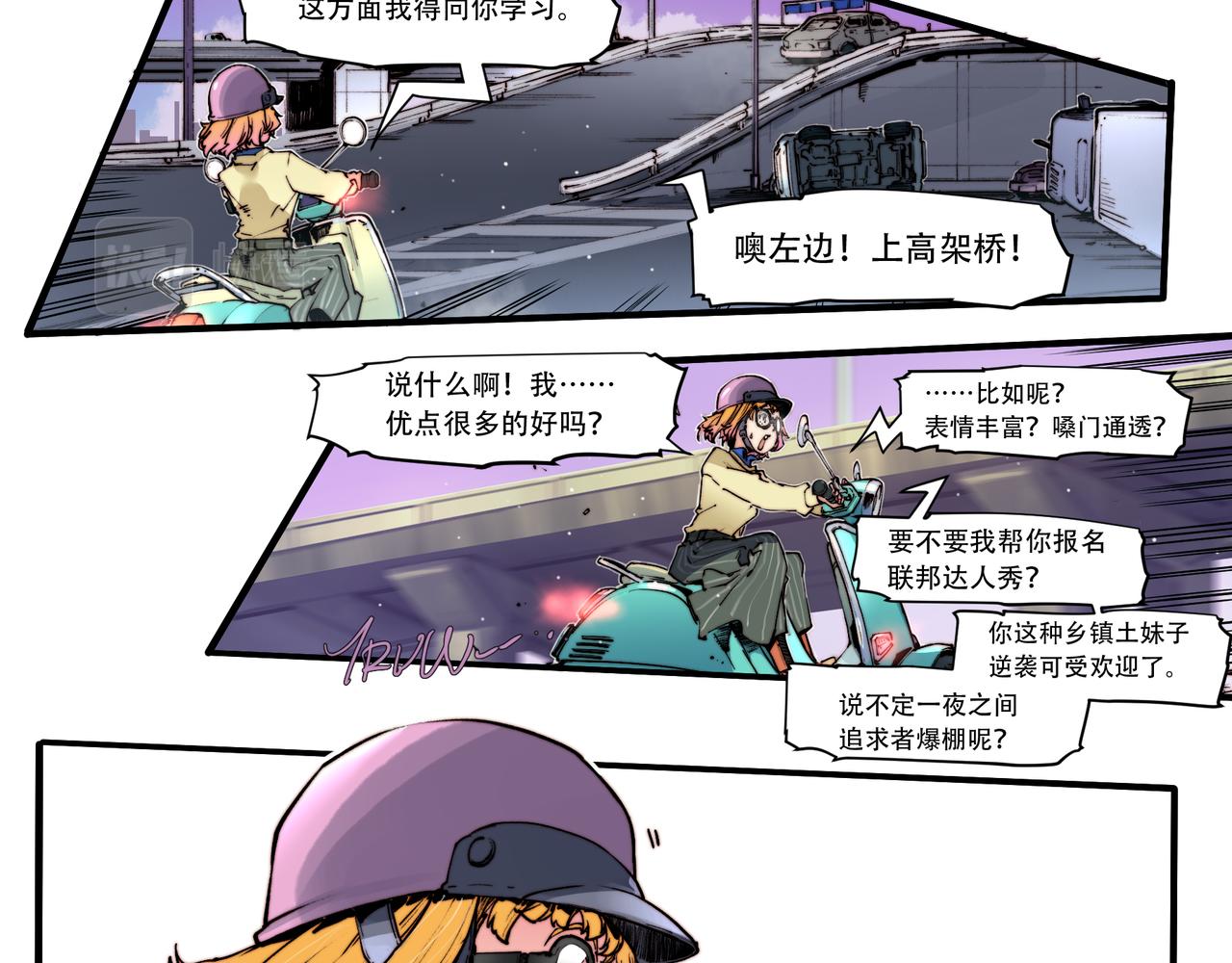 第四十五话-第45话