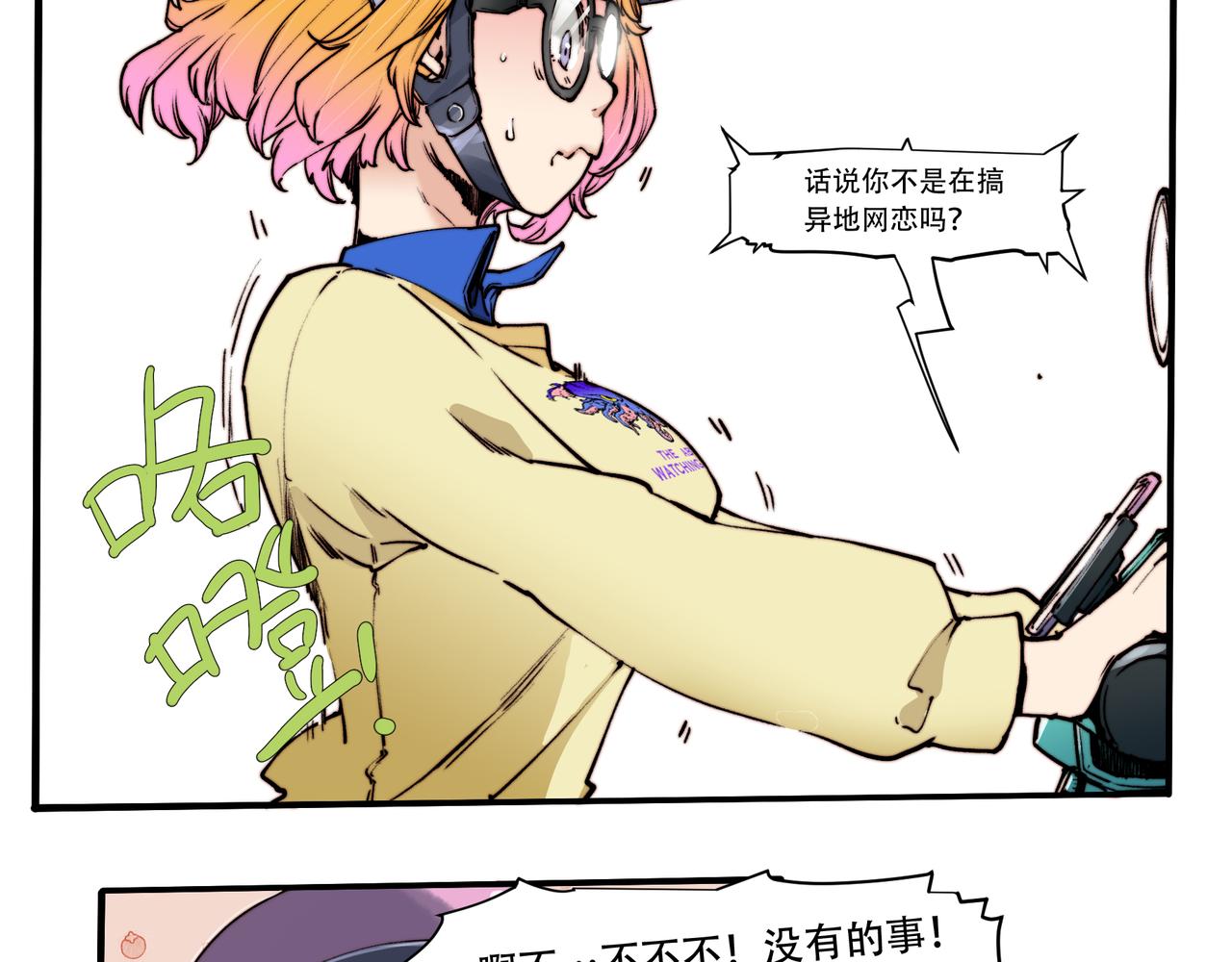 第四十五话-第45话