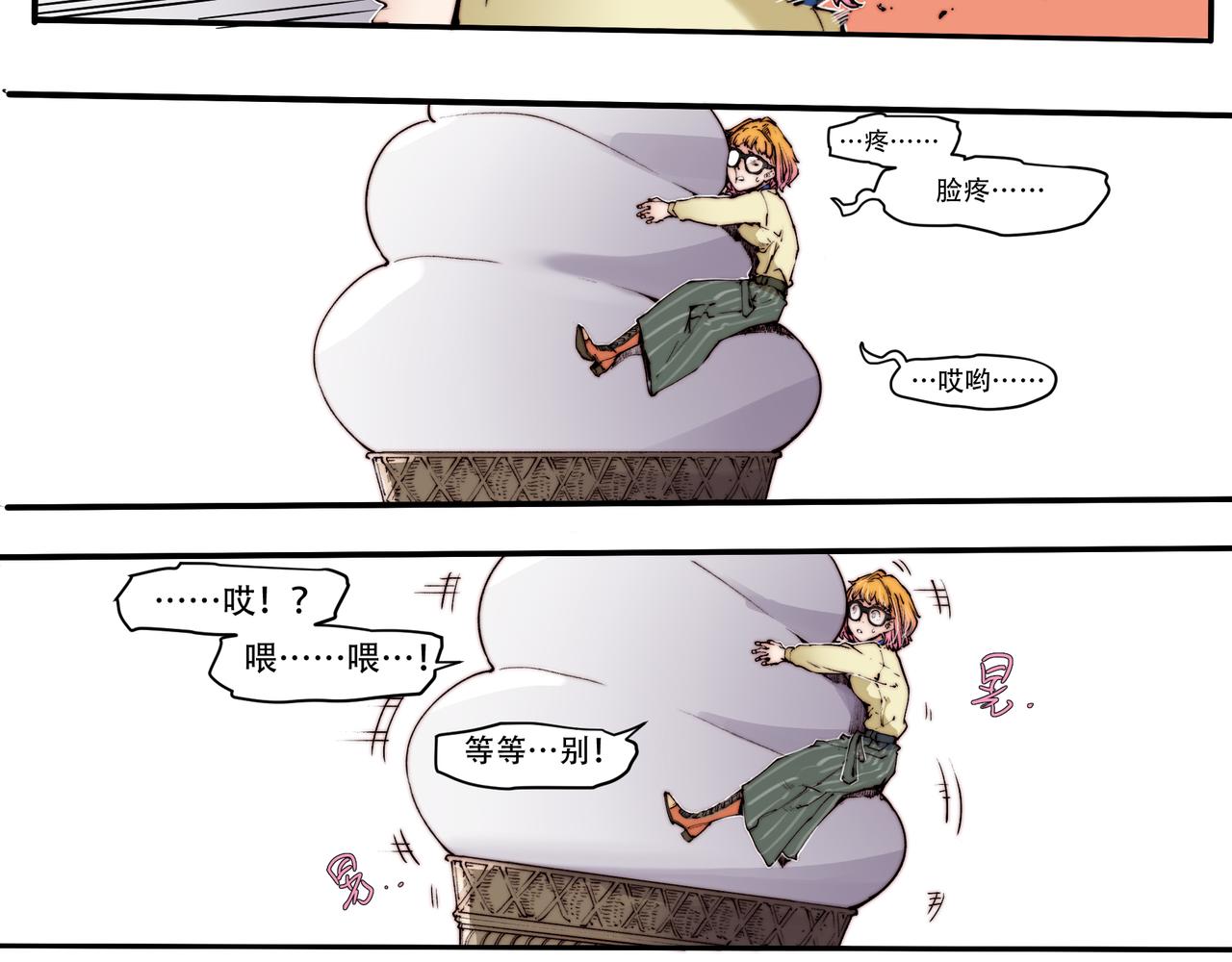 第四十七话-第47话