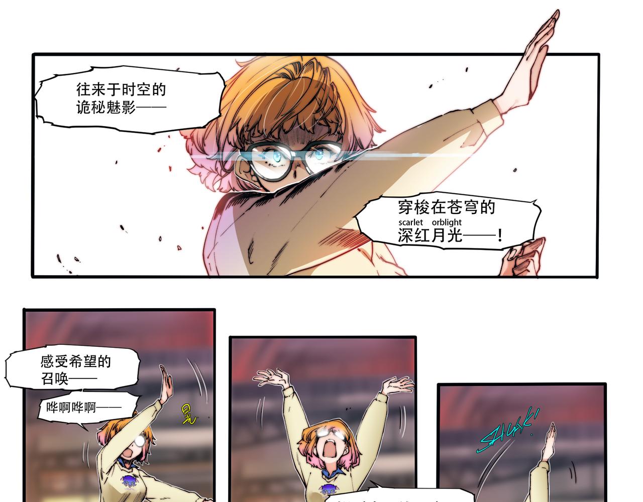 第四十七话-第47话