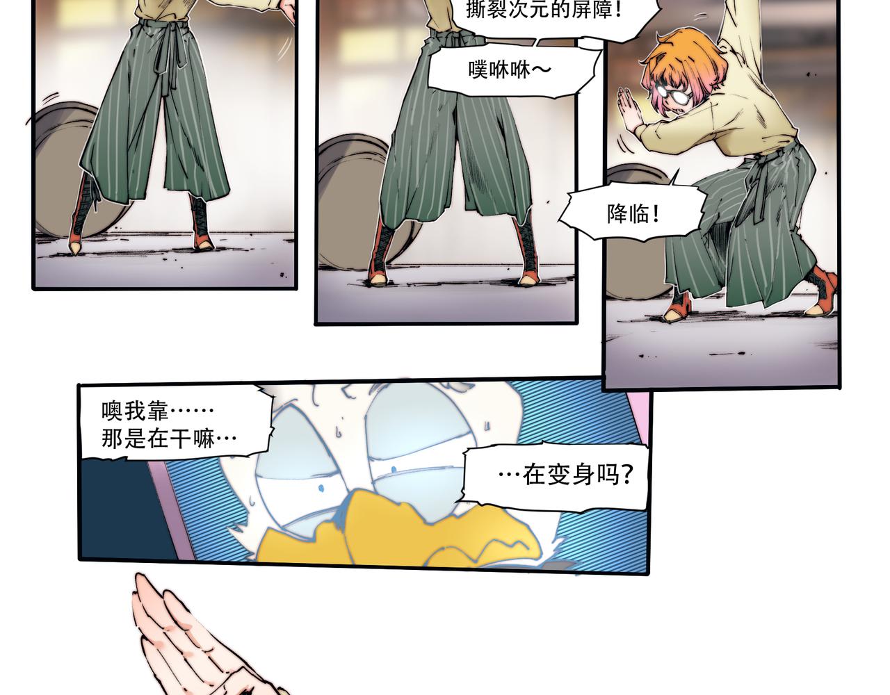 第四十七话-第47话