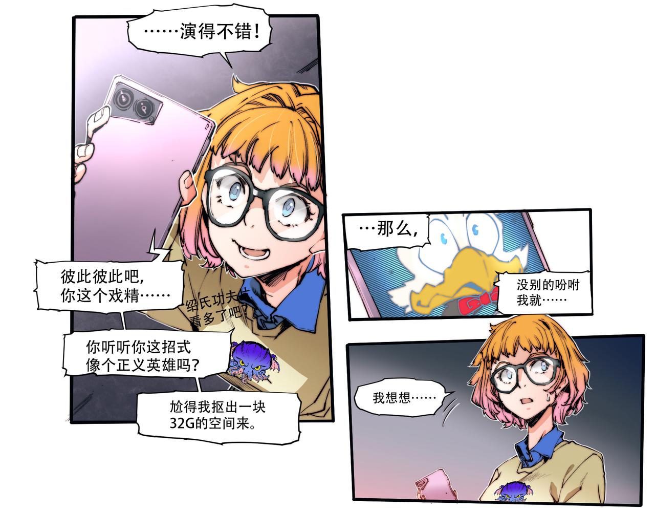 第四十七话-第47话