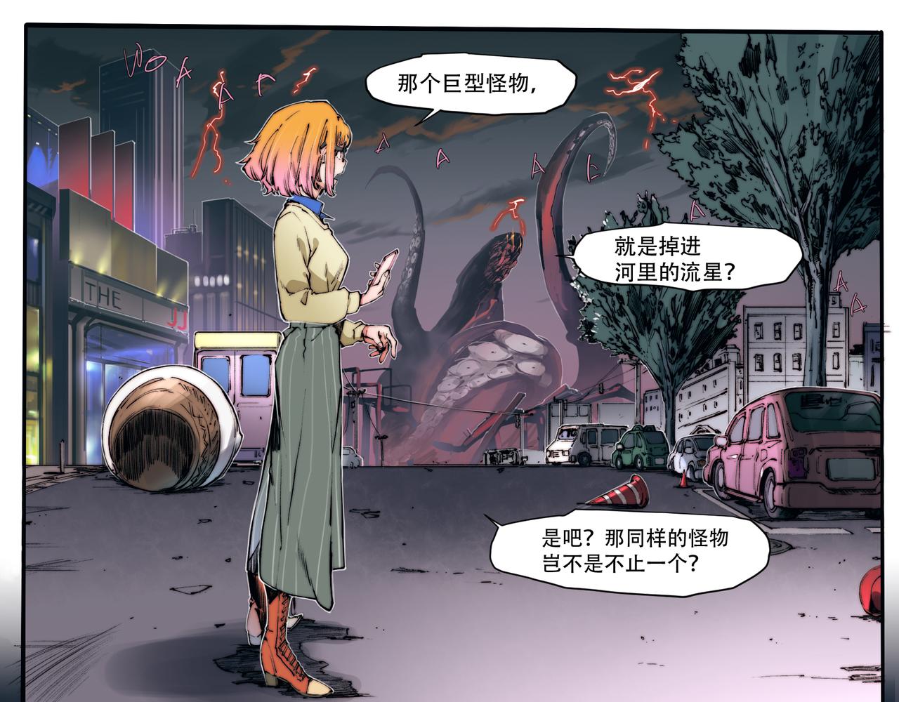 第四十七话-第47话