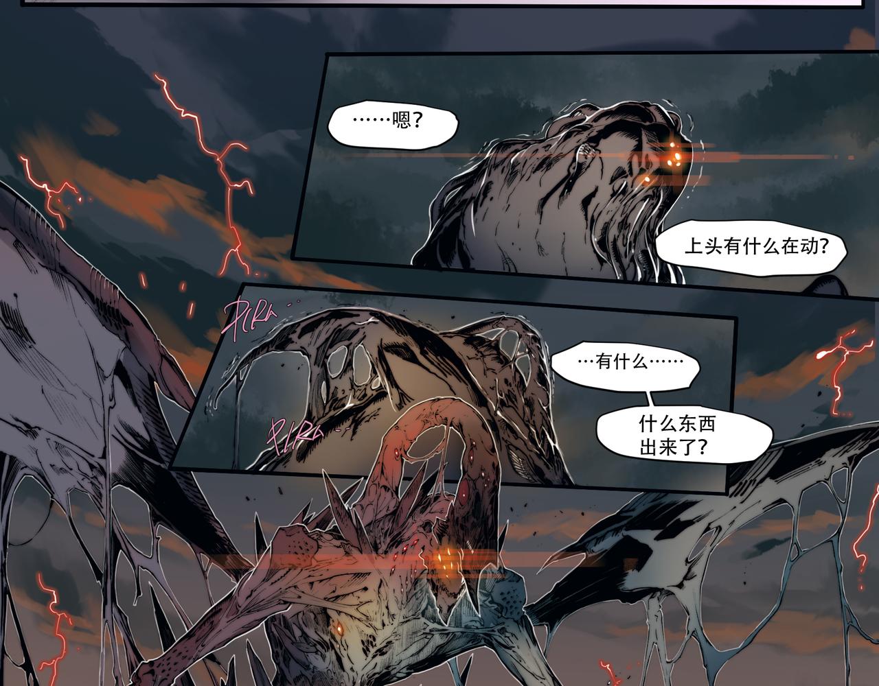 第四十七话-第47话