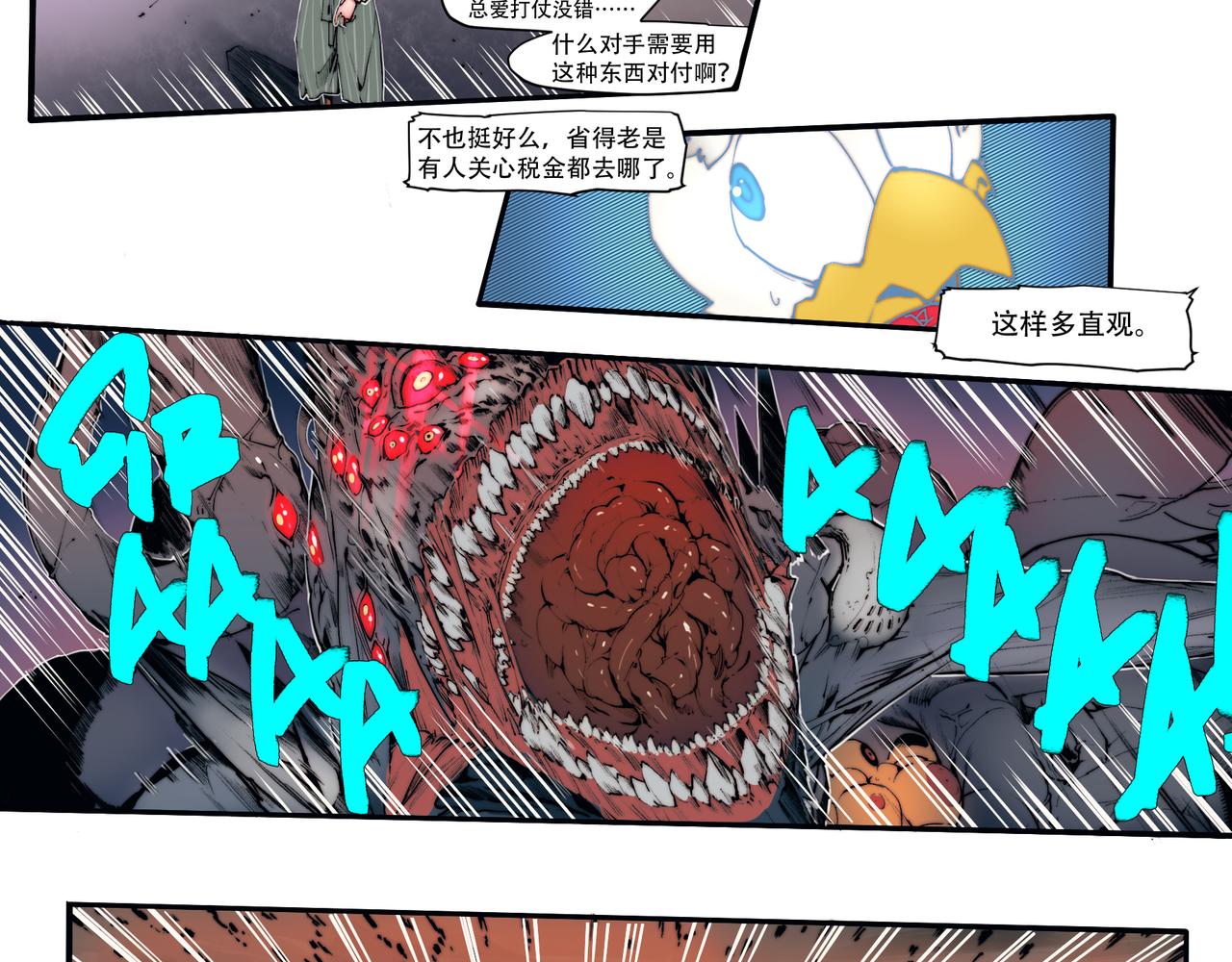 第四十七话-第47话