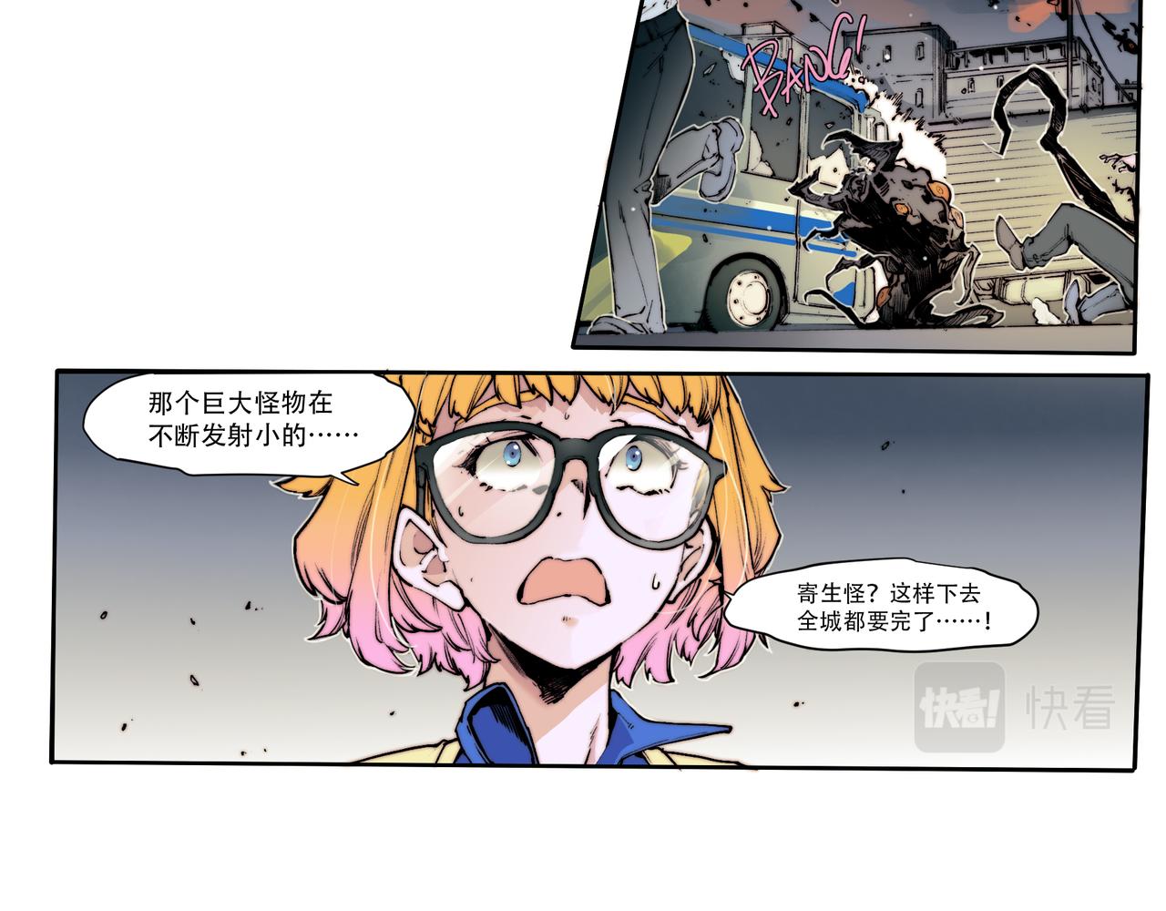 第四十七话-第47话