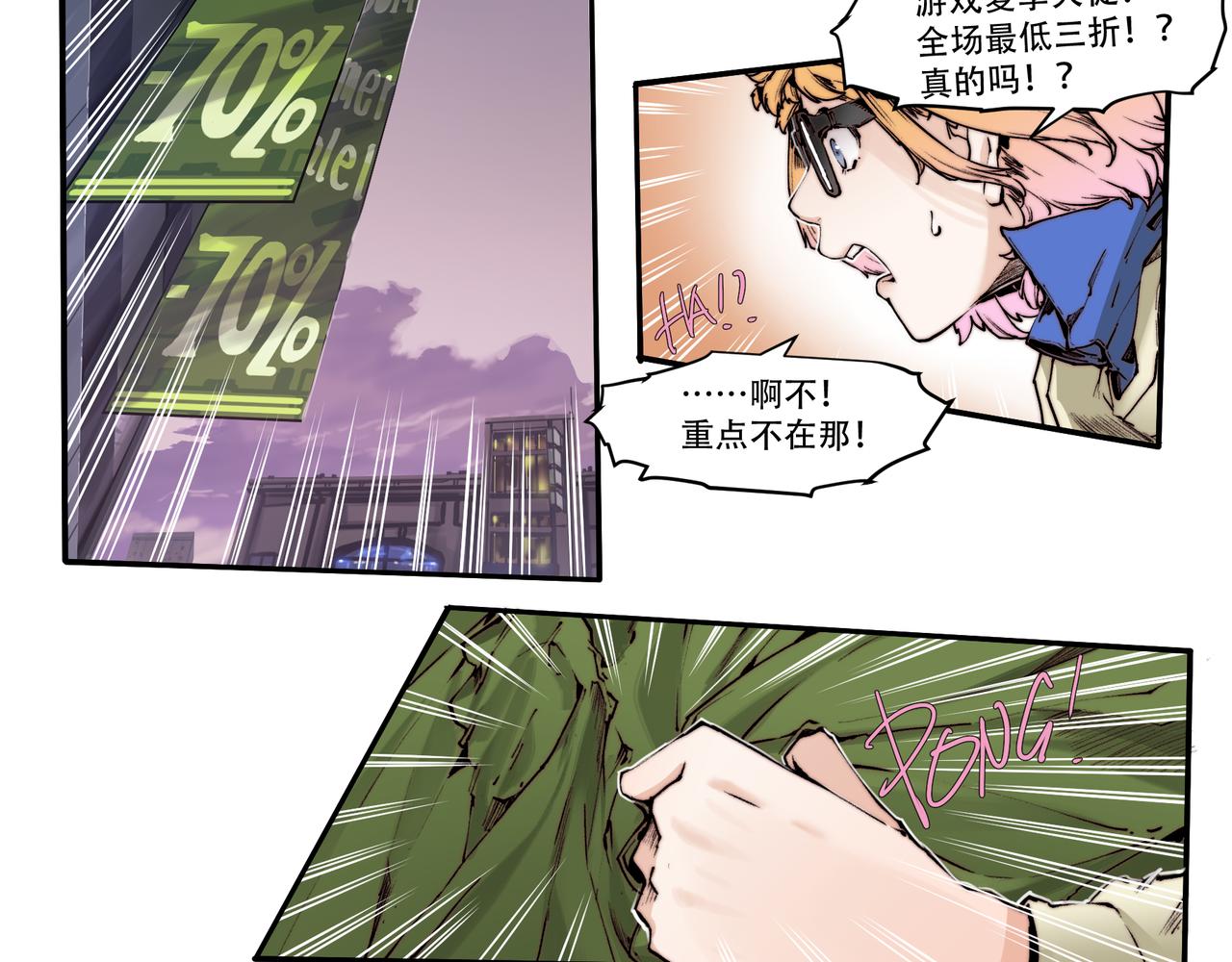 第四十七话-第47话