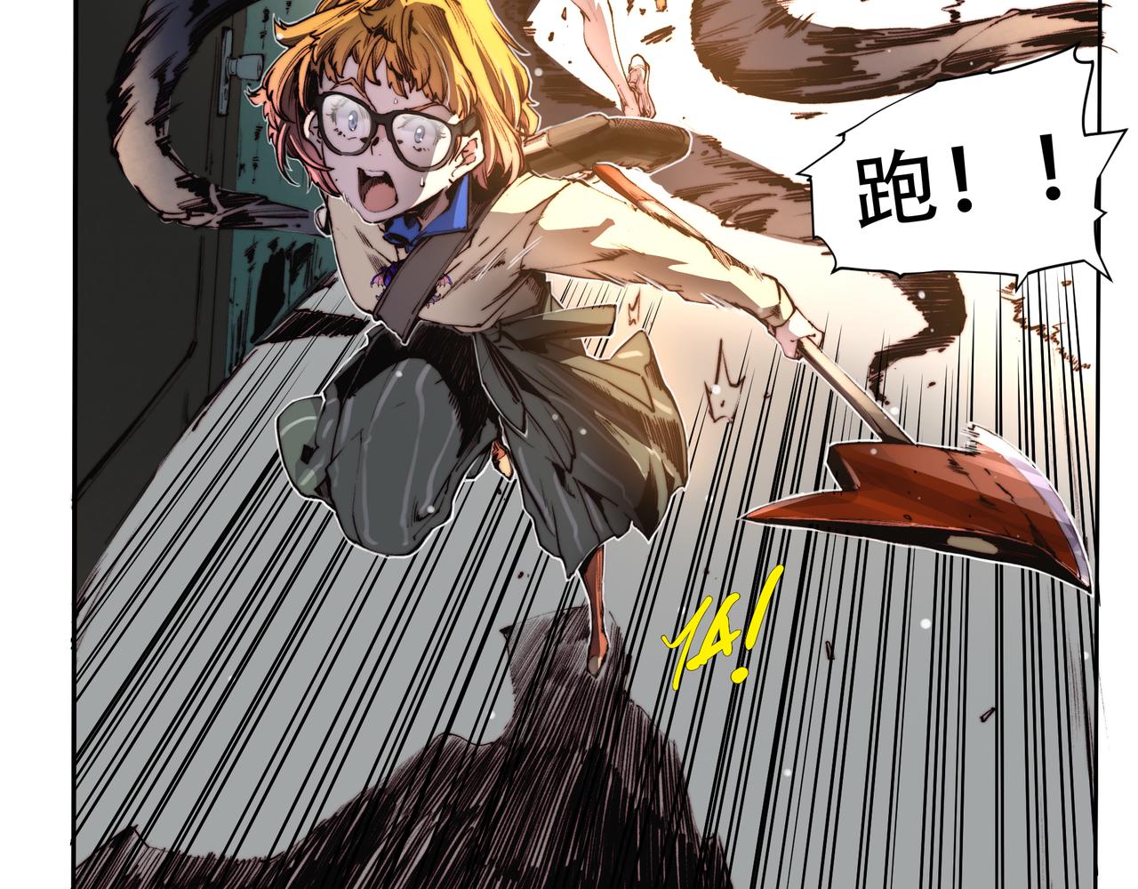 第四十九话-第49话