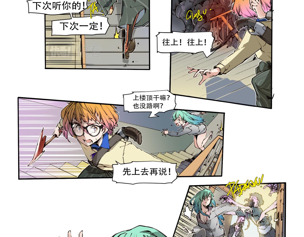 第四十九话-第49话