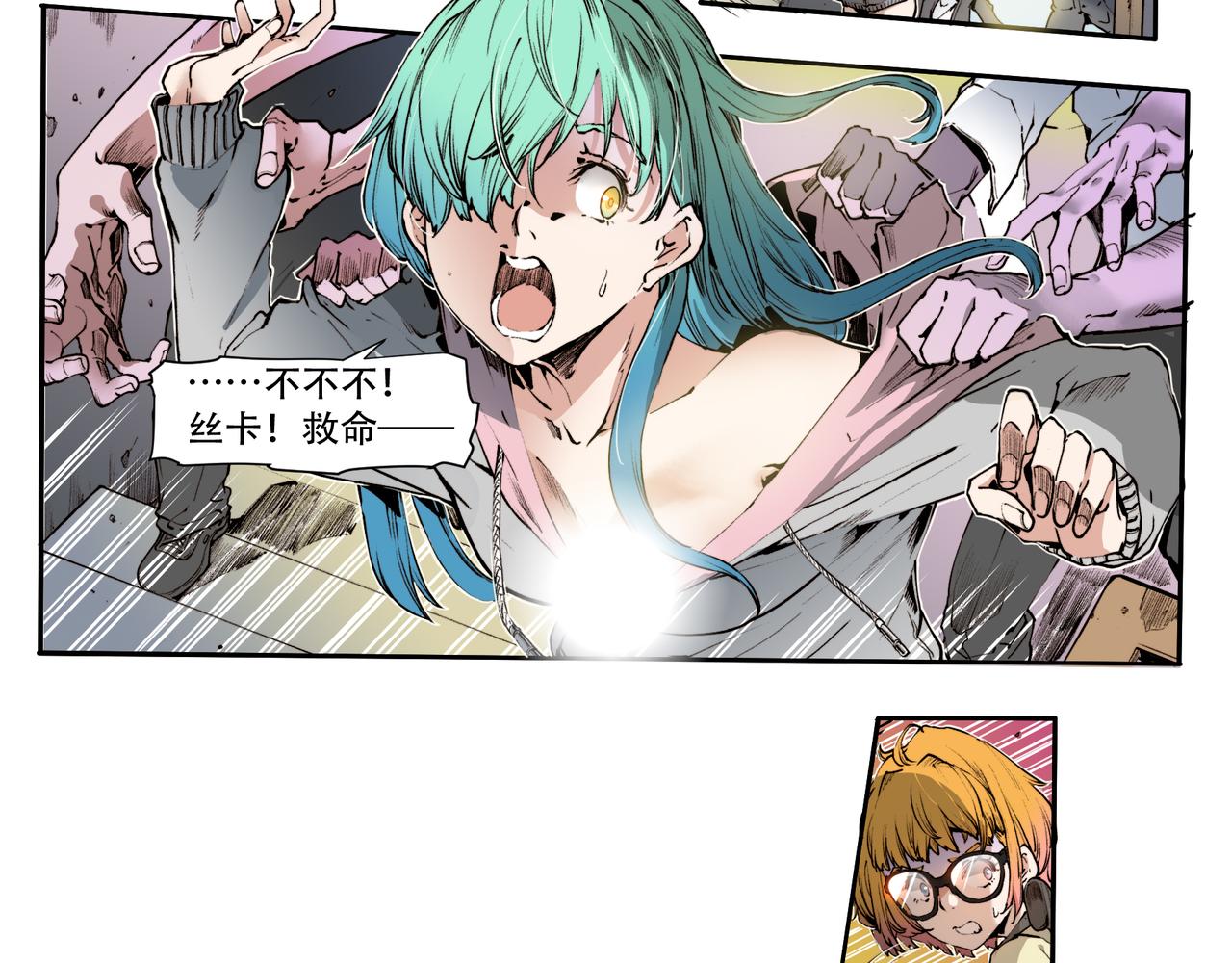 第四十九话-第49话