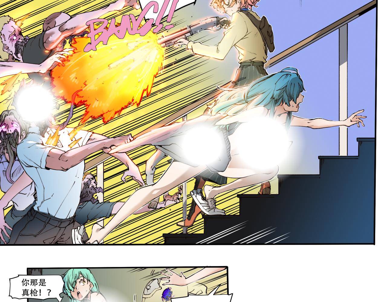 第四十九话-第49话