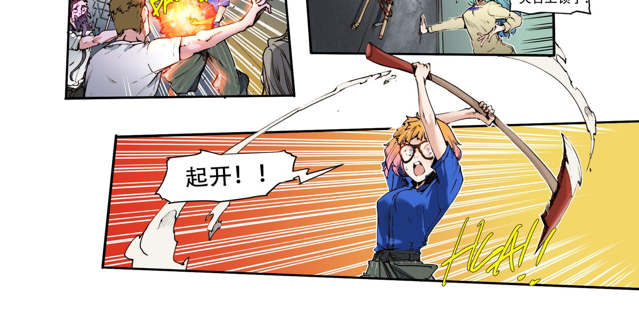 第四十九话-第49话