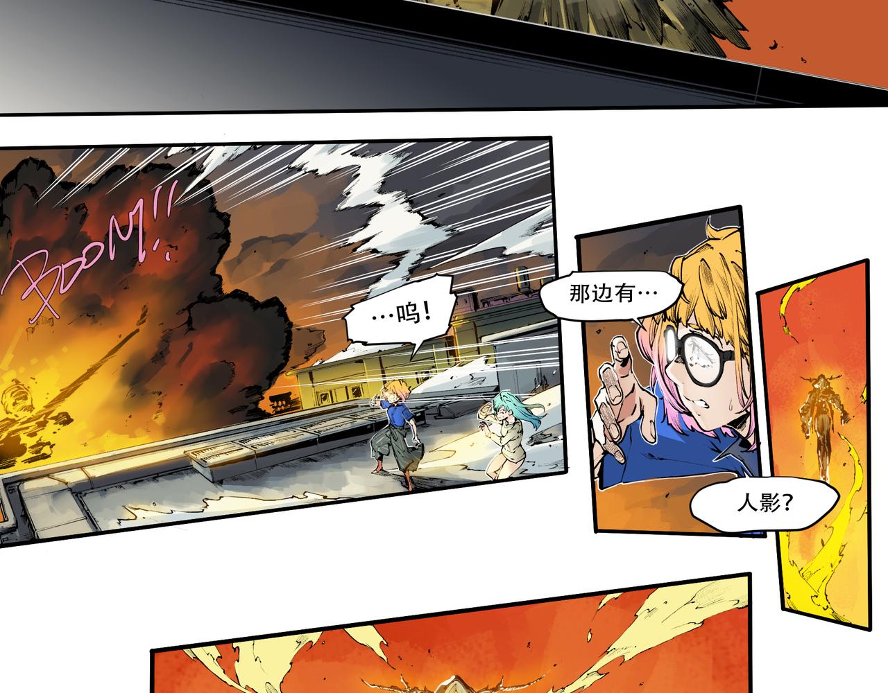 第四十九话-第49话