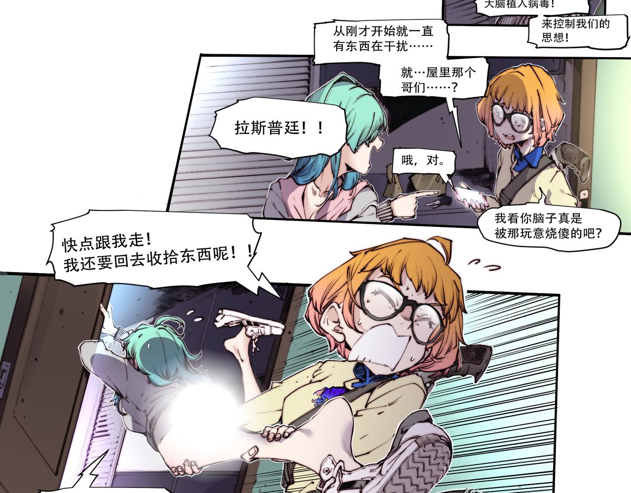 第四十九话-第49话