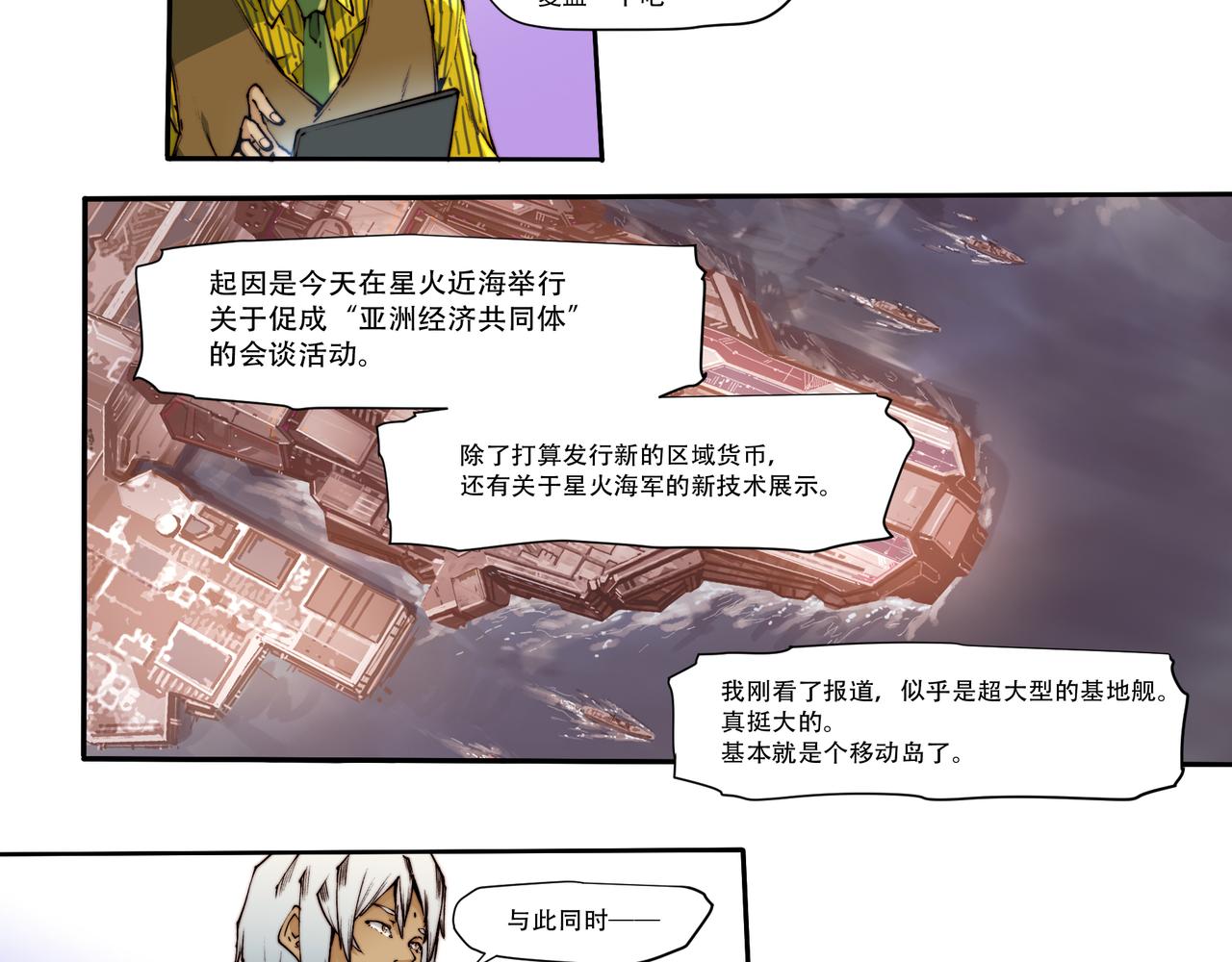 第五十一话-第51话