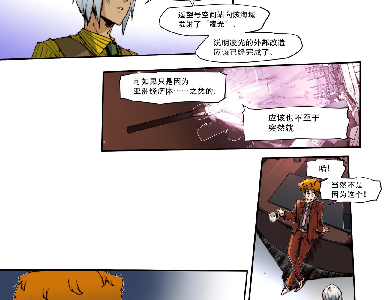 第五十一话-第51话