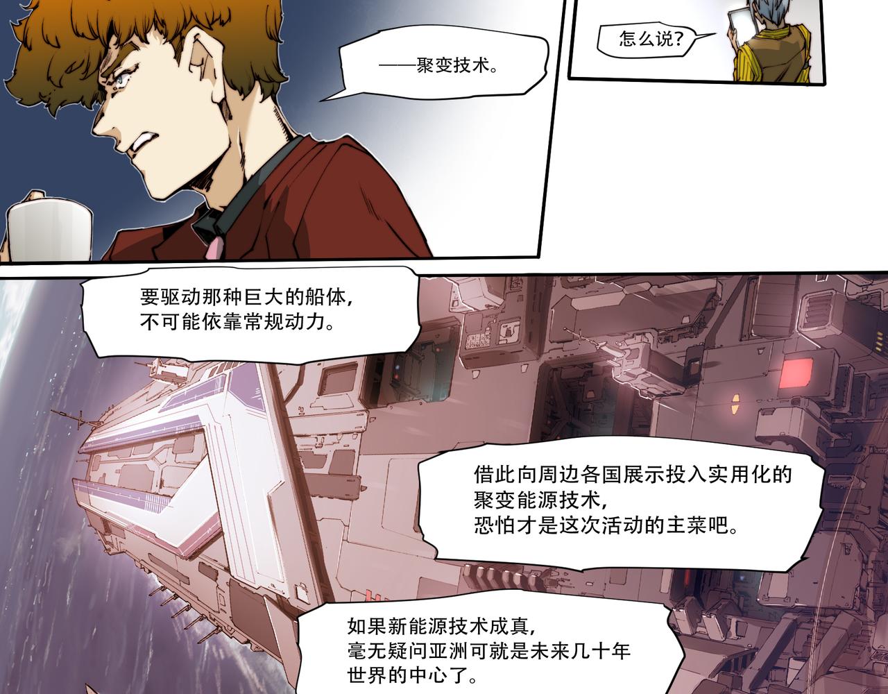 第五十一话-第51话